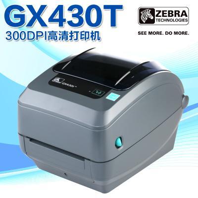 斑马高精度小型条码打印机Zebra GX430T